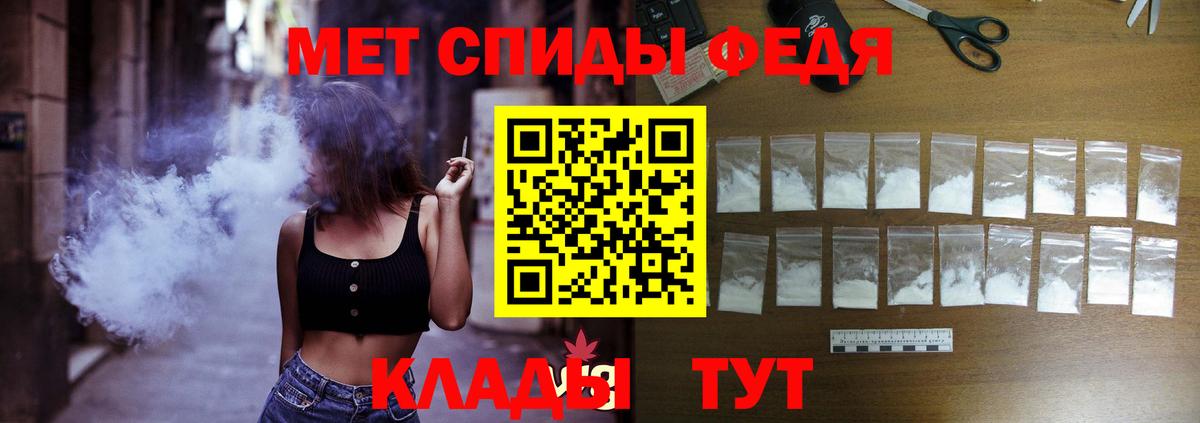 Amphetamine  АМФ 97%  Вход с VPN  Ивантеевка 