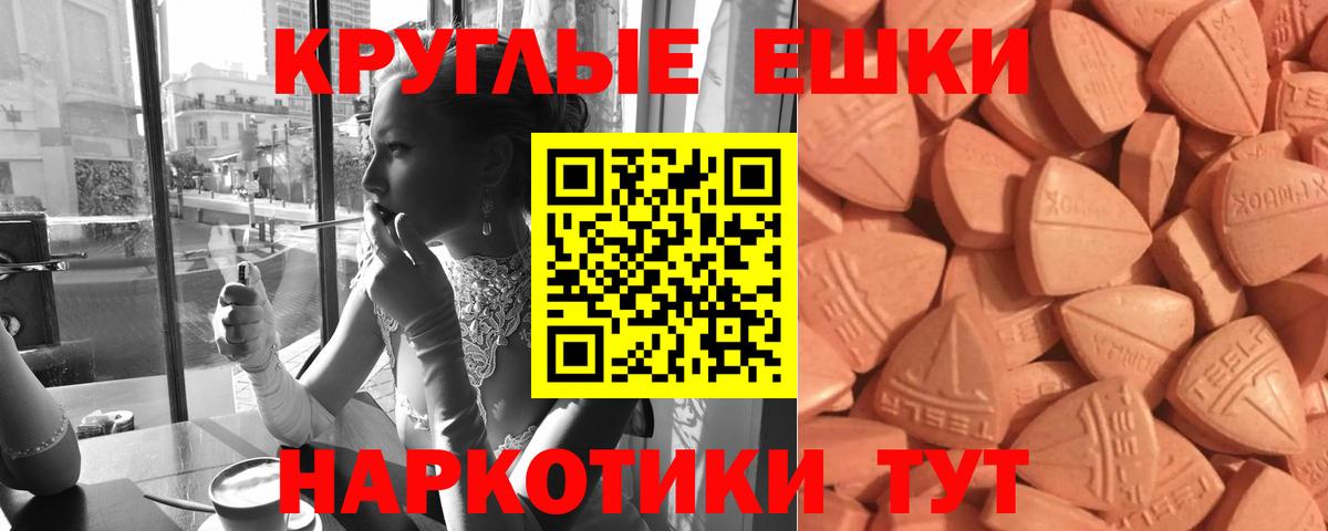 Ивантеевка  Ecstasy  KRAKEN ССЫЛКА  ЭКСТАЗИ 99%  Вход с VPN 