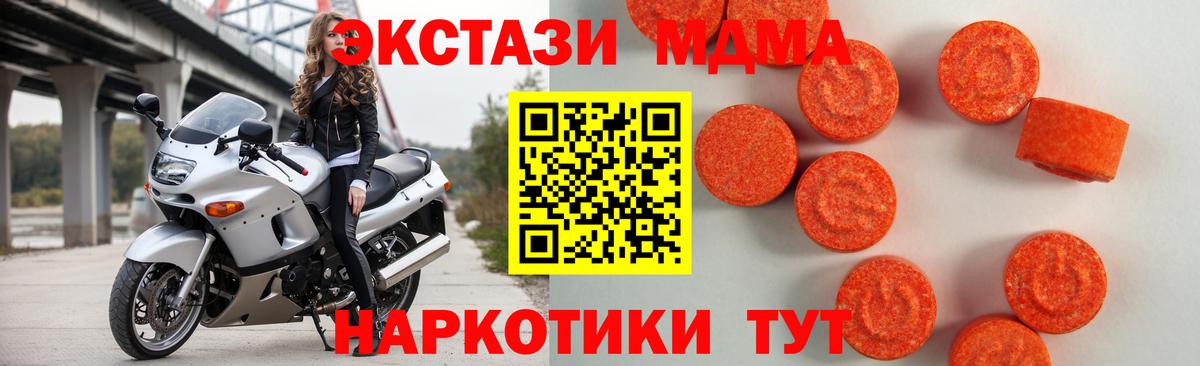 Ecstasy круглые Ивантеевка