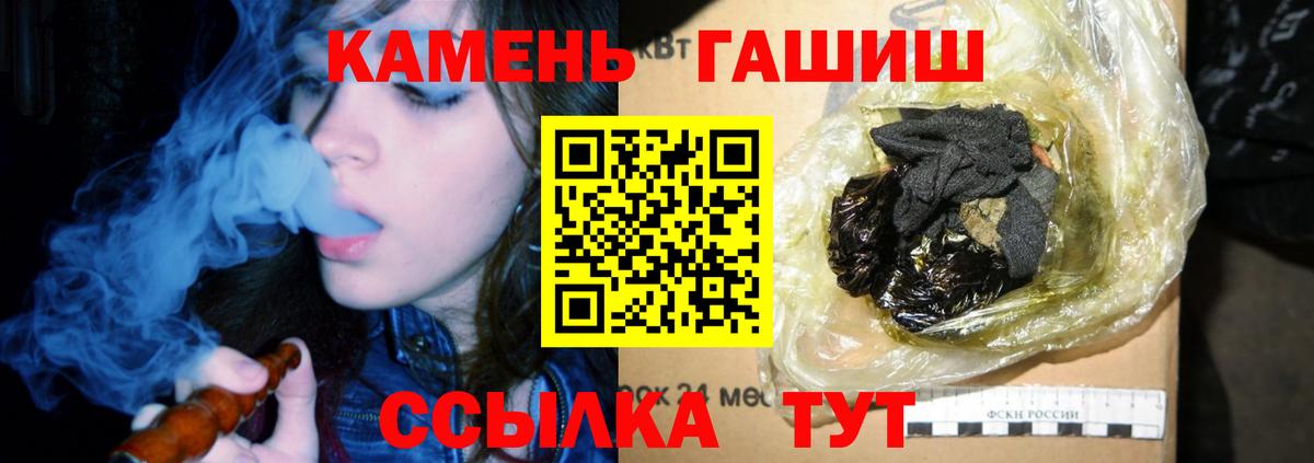 ГАШИШ Premium Ивантеевка