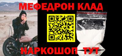 метамфетамин Камышлов