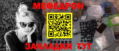 метамфетамин Камышлов