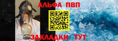 наркотики Кандалакша