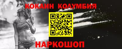 мефедрон Кинель