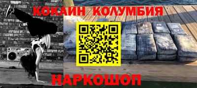каннабис Канаш