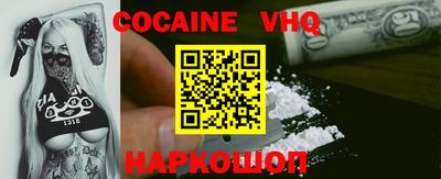 наркотики Кандалакша