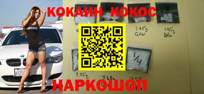наркотики Кандалакша