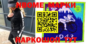 наркотики Кандалакша