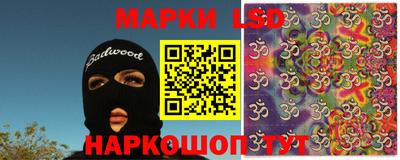 метамфетамин Камышлов