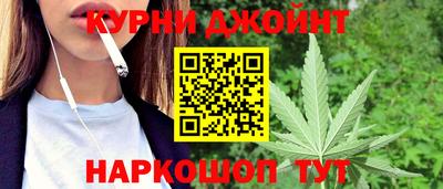каннабис Канаш