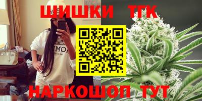 метамфетамин Камышлов