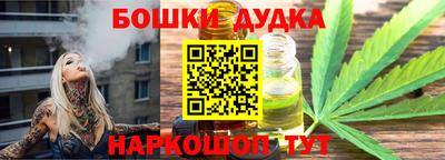 наркотики Кандалакша
