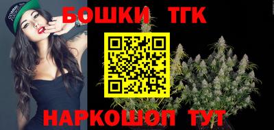 каннабис Канаш