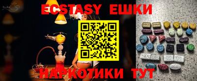 метамфетамин Камышлов