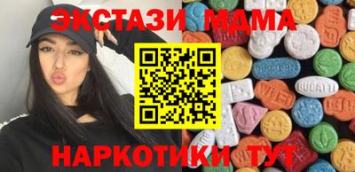 каннабис Канаш