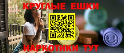 метамфетамин Камышлов