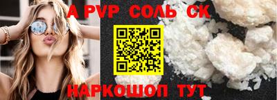 метамфетамин Камышлов