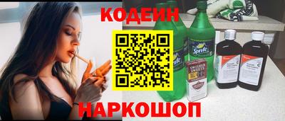 метамфетамин Камышлов