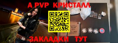 каннабис Канаш
