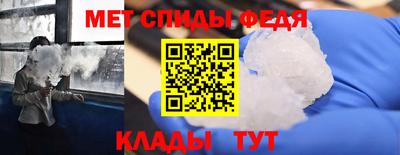 метамфетамин Камышлов