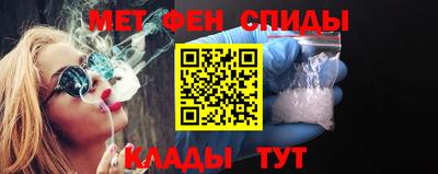 метамфетамин Камышлов