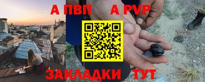 метамфетамин Камышлов