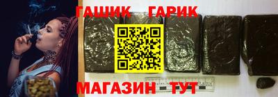 каннабис Канаш
