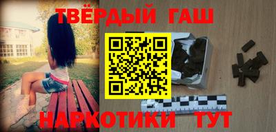 метамфетамин Камышлов