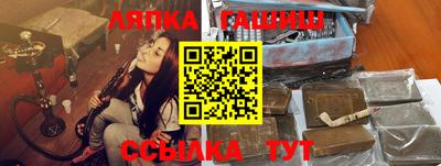 метамфетамин Камышлов
