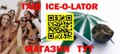 каннабис Канаш