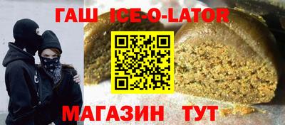 наркотики Кандалакша