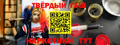 наркотики Кандалакша