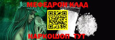 наркотики Кандалакша