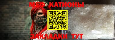метамфетамин Камышлов