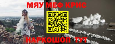 метамфетамин Камышлов