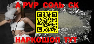 каннабис Канаш