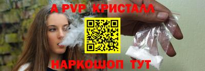 метамфетамин Камышлов