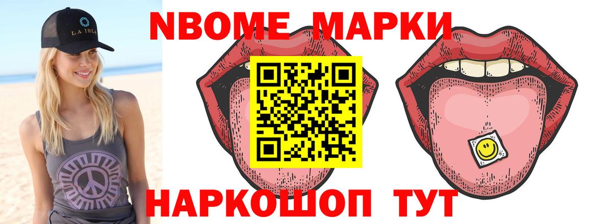 Ивантеевка  Лсд 25 экстази ecstasy  ЛСД экстази кислота  Лсд 25 экстази  Вход с VPN 