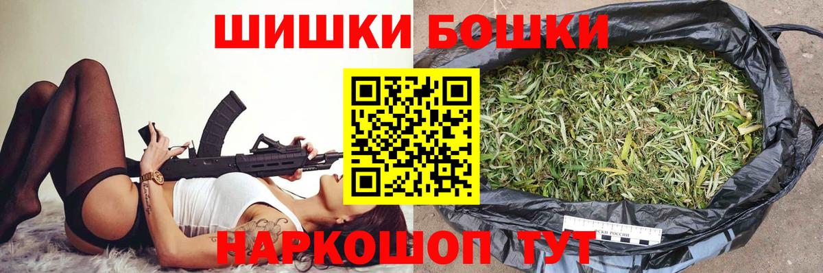 Марихуана OG Kush  Вход с VPN  Бошки марихуана VHQ  Ивантеевка  Бошки Шишки план 